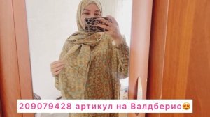 РАМАДАН МУБАРАК✨В КИНО ДО СЛЕЗ 🥲ПАРНЫЕ МОЛИТВЕННЫЕ КОВРИКИ😍БУКЕТ ТЮЛЬПАНОВ🌷 #влог #home #тюльпаны