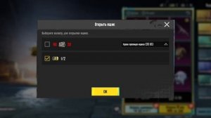 Открытие ящиков в пабге(рп и премы)!Много лег?!