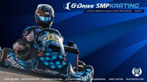 3 этап Зимнего Кубка G-Drive SMP Karting