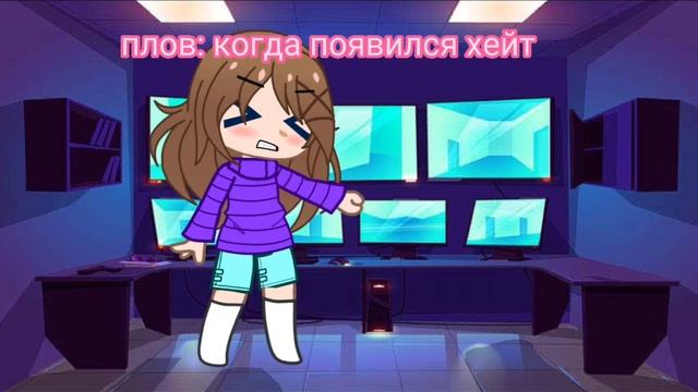 "Плов:кода появился хейт" смотреть онлайн