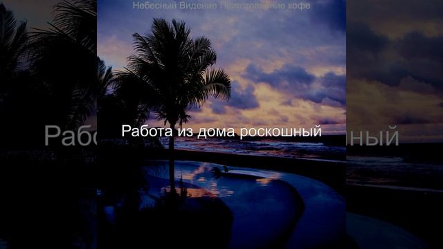 Пламенный - Атмосфера смотреть онлайн