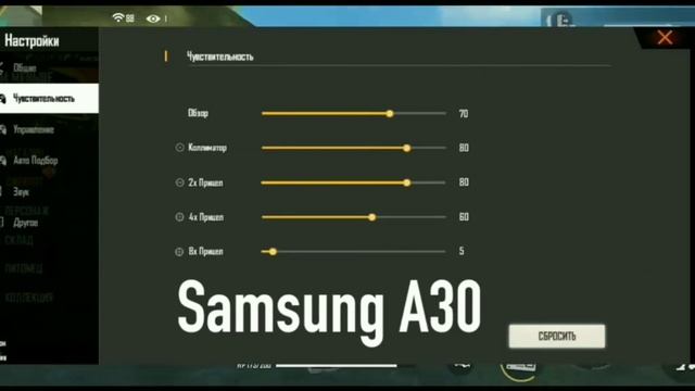 15 читерских настроек для оттяжки фри фаер / настройки чувствительности для free fire смотреть онлайн