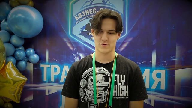 КИРИЛЛ ПАЛЕЕВ, 15 лет, Челябинск ⚡ ОТЗЫВ о бизнес-лагере «ТРАЕКТОРИЯ ЛИДЕРА» 👍🏻