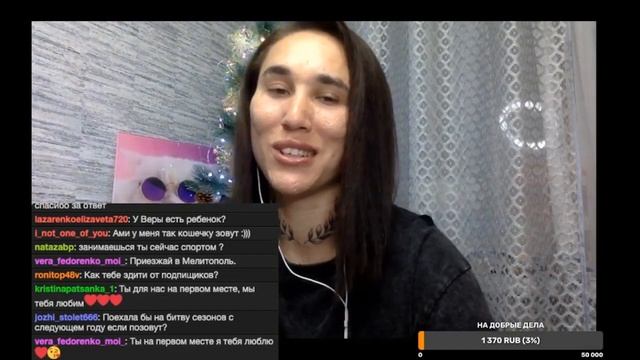 ⭐️Запись эфира Веры Федоренко 30 12 2023 #Вера Федоренко