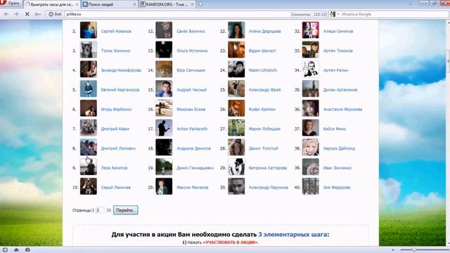 Акция от салона "Часы" смотреть онлайн