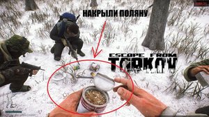 🤏 ТАРКОВ - ВАЙП 🤏 - #EscapeFromTarkov #EFT #тарков