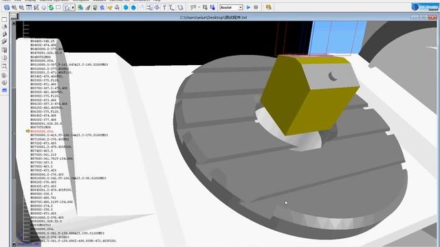Swansoft CNC 5 Axis Simulation смотреть онлайн