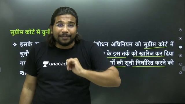 The Weekly Current Affairs | Till 10th August 2021 | Crack UPSC CSE 22/23 | Madhukar Kotawe