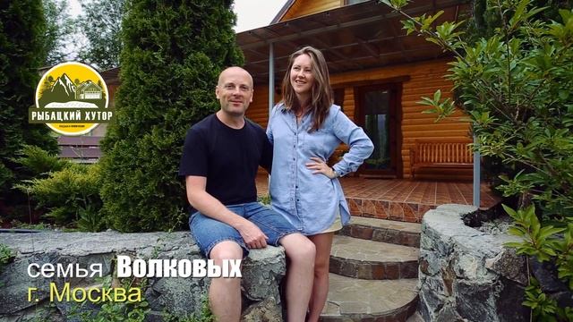 Отзыв №2. Семья Волковых. Москва. смотреть онлайн