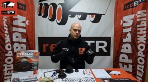 Что находится внутри хабов redBTR?