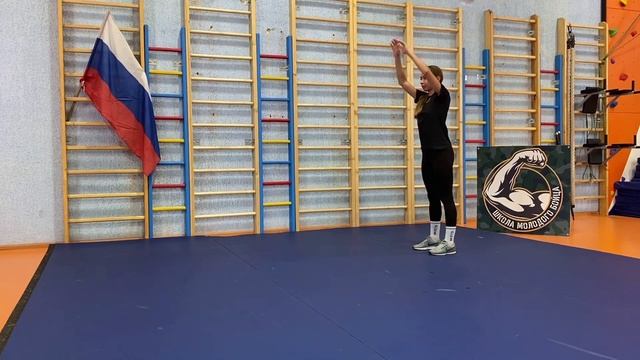 Прыжок вперёд в длину смотреть онлайн