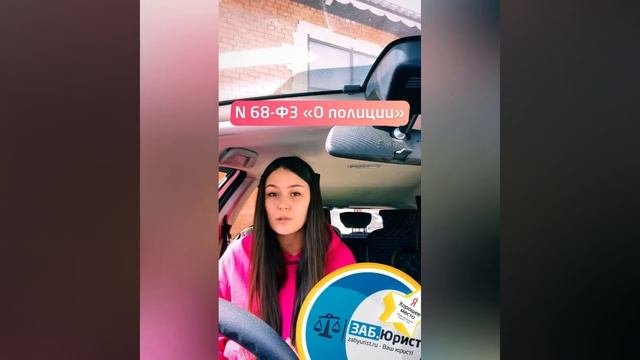 Если автомобиль затонирован