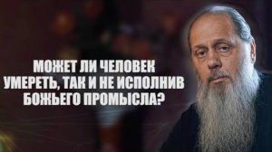 Как найти свое призвание в жизни?
