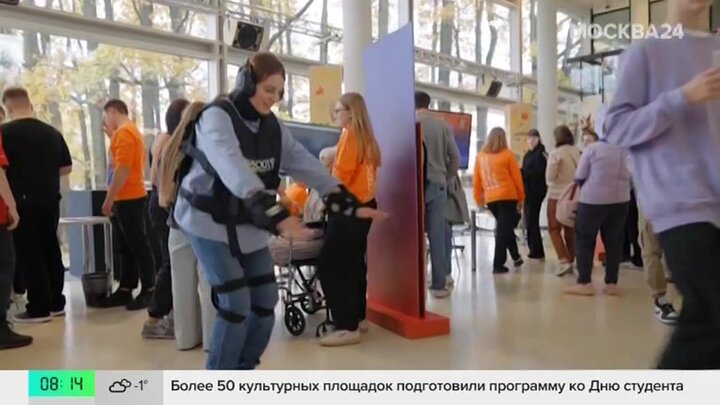 Москвичам рассказали, где отметить День студента