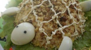 Салат Черепаха