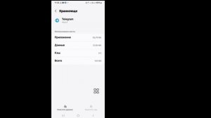 Как исправить проблему с подключением Telegram (2024 г.)