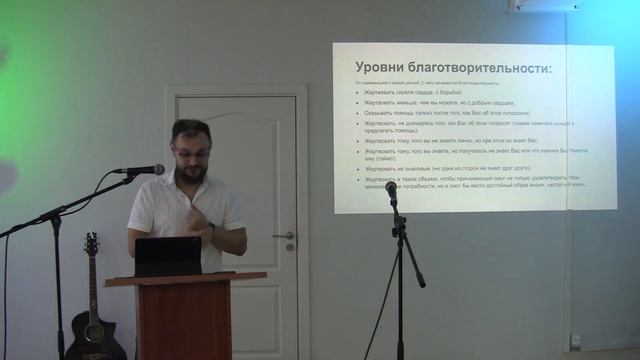 Андрей Матвеев. Проповедь: "Благотворительное сердце".