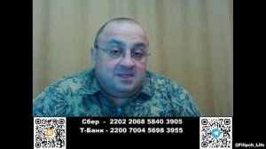 ПолитРасклад! Инаугурация Трампа и шансы для Mr.Franklin-a на сохранение места под солнцем