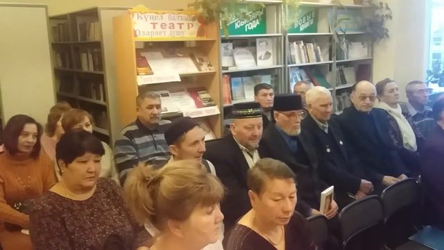 27 декабря 2019 г. Село Старобалтачево. Вечер памяти Васили Фаттаховой. Часть первая.