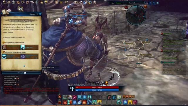 Стрим▲TERA▲ Снова кач! смотреть онлайн