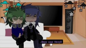 Реакция пика и Вару на тт и ютуб