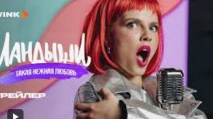 "Ландыши. Такая нежная любовь (сериал 2024)" обзор