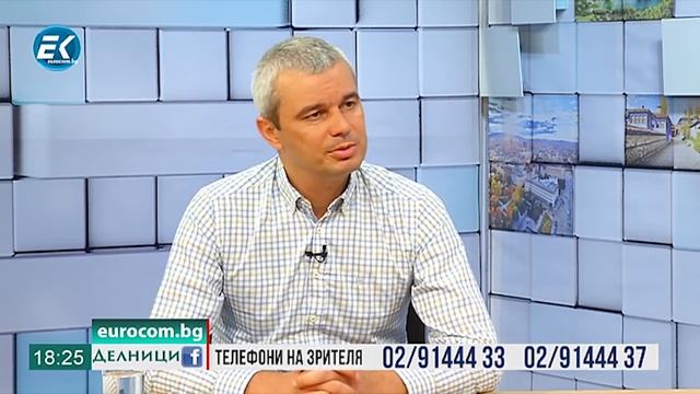 Костадин Костадинов за Бойко Борисов и ГЕРБ
