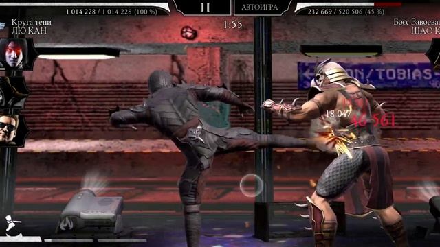 башня колдуна 3 круг 70 бой #mk #mkmobile #mortalkombat смотреть онлайн