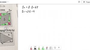 Геометрия на 27 января_часть 2