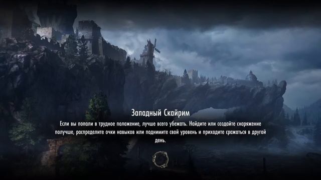 Teso Online - Greymoor всем приятного просмотра смотреть онлайн