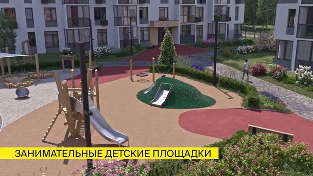 ЖК Начало смотреть онлайн