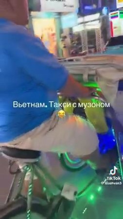 ТАКСИ ВО ВЬЕТНАМЕ