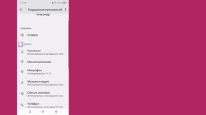 Как сделать снимок экрана WhatsApp dp 2024 | Не могу сделать скриншот изображения профиля WhatsApp.