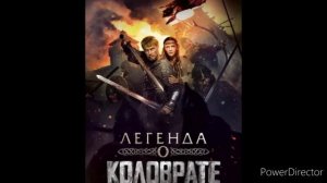Без тебя - Рамштайн (кавер версия И.Амельченко)