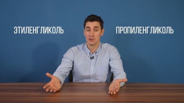 Теплоноситель для систем отопления - какие бывают. смотреть онлайн