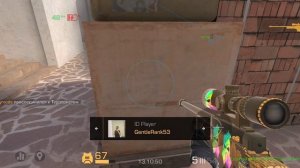 ИГРАЮ С СОФТОМ