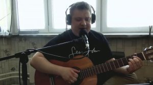 Артём Жихарев - Что - то здесь не так (cover Александр Розенбаум)