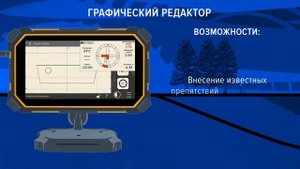 Повторитель SNS Vision