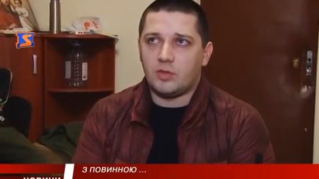 Признания ЭКС Начальника Чопской Таможни! 24 Февраля 2014