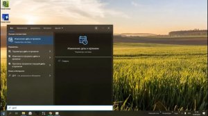 Разделитель между целой и дробной