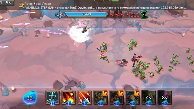 Грань глава 10 этап 11 Lord's Mobile смотреть онлайн