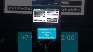 NSZT-W62G Сняли клеммы аккумулятора на Тойота Wish,Vitz,Noah,Fielder,C-HR заблокировалась магнитола