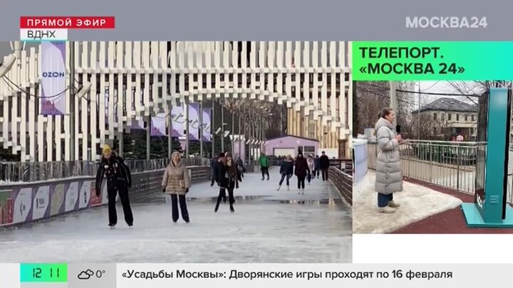 "Зима в Москве": какие тренировки и игры приготовил для гостей каток ВДНХ