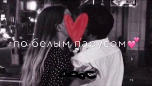 Песня: без тебя родная я не я 👑