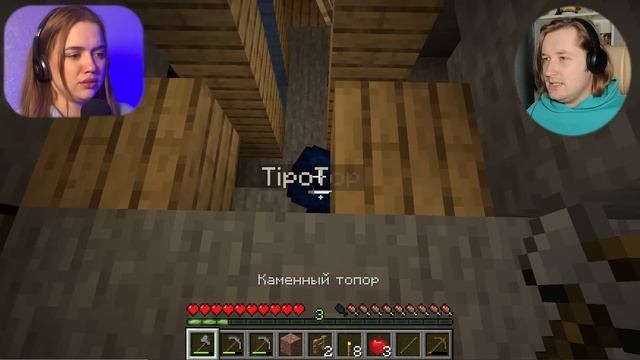 ШАХТА УБИЙЦА НАС ЗАСОСАЛА 😳 - ТипоТоп и Супер Зайка играют в Minecraft #2