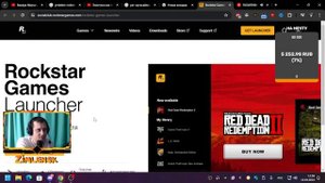 Электронная почта не найдена или был введен неверный пароль social club Решение
