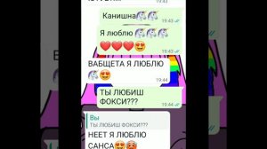 ВСЕМ ПРИВЕТ!! Я НЕ СЬЮХА МОЙ МУЖ И ПАРЕНЬ САНС!!!!❤️❤️❤️🥵🥵