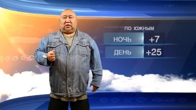 Прогноз на 08.06.2017 смотреть онлайн