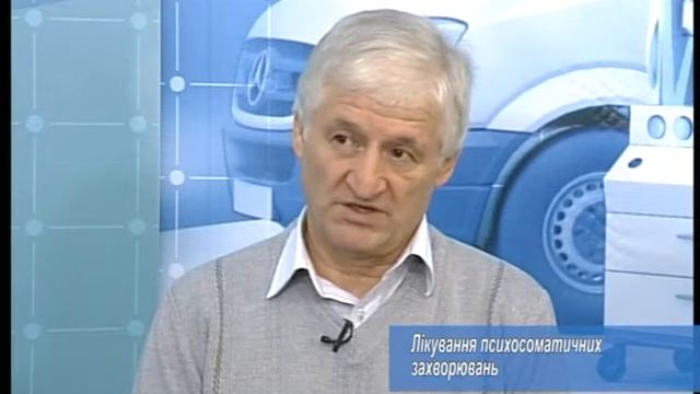 Лінія здоров'я 17.10.2016 смотреть онлайн