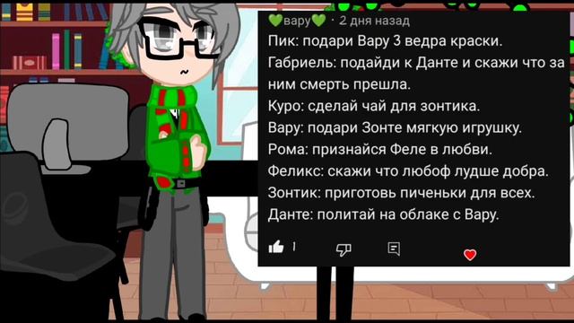 АСК(новогодний выпуск)}{my ay}{13 кар} смотреть онлайн